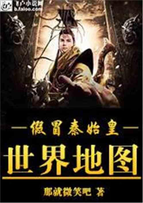 全民剧本大师内置菜单